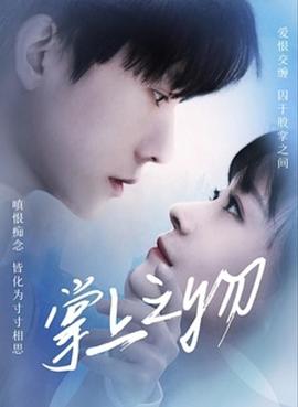 唱K小鱼仙第一季 封面图