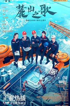 我的ID是江南美人(泰版) 封面图