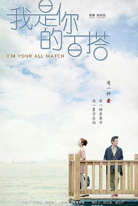 造浪少年 封面图