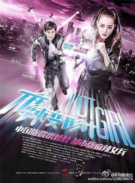 离婚律师蜘蛛抚恤金争夺篇 封面图