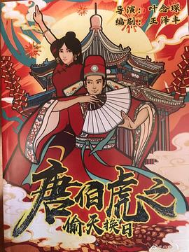 来自未来的你 封面图