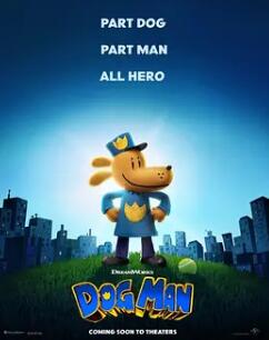 少年梁祝 封面图