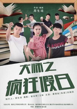 大明帝国之夜来风雨 封面图